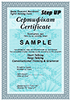 Certificate Step UP