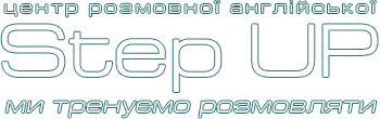 вивчення англійської